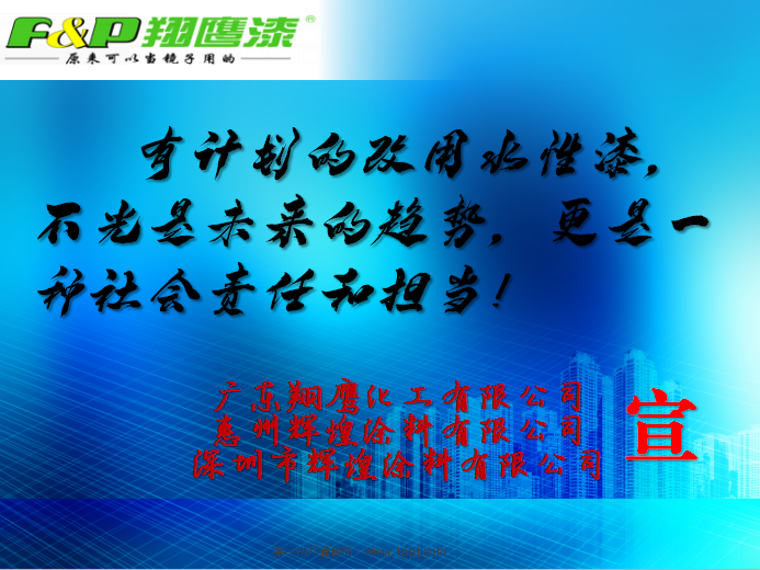 “禁油令”新標(biāo)來了！墻面漆、木器漆、地坪漆等100多種涂料均受限！